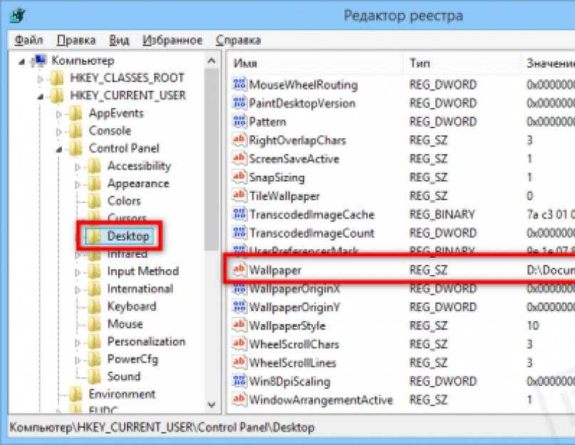Восстановление реестра windows — 3 способа