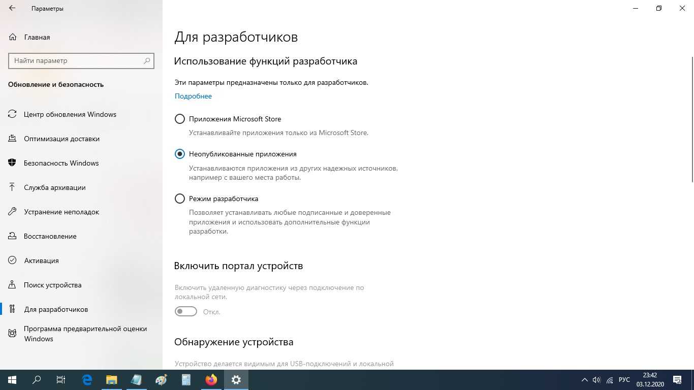 Как бесплатно установить кодеки hevc в windows 11 (для видео h.265) - zawindows.ru