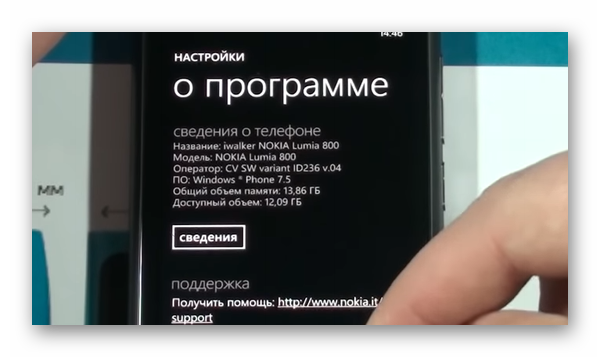 На данный момент не существует идеальных телефонов, которые не приходилось бы настраивать или ремонтировать Смартфоны Nokia Lumia тоже не исключение Да, они действительно сделаны очень кач