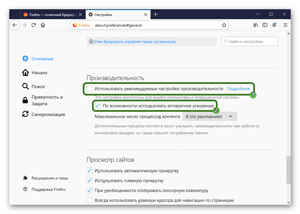 Почему тормозит браузер google chrome, что делать и как исправить