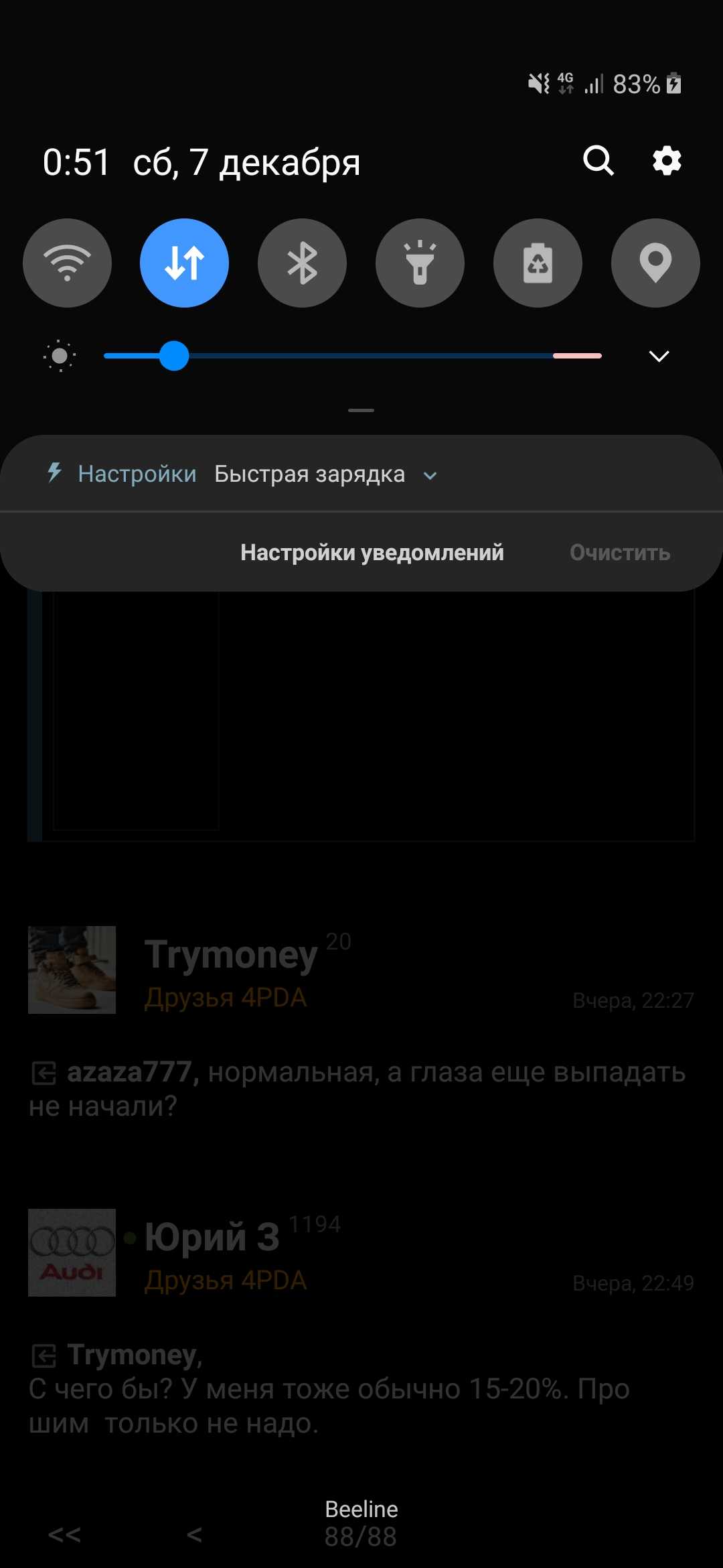 Как узнать заряд аккумулятора в процентах на смартфоне? проверенные способы установки зарядки в процентах