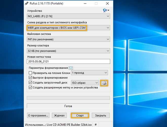 Буду качать live cd aomei pe builder и делать загрузочную флешку с дисковыми утилитами.