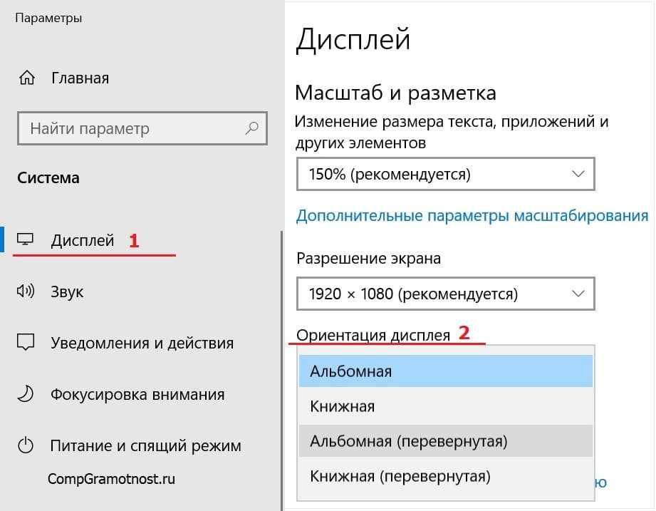 Разделенные экраны в разных версиях windows
