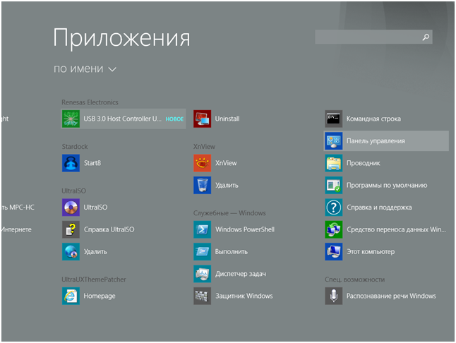 Как полностью удалить ненужную программу с компьютера windows