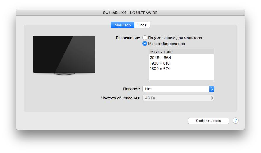 Setting custom resolutions for displays in mac os x