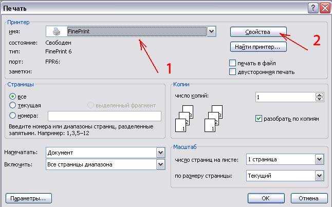 Как отключить двустороннюю печать на kyocera? - ноутбуки и телефоны