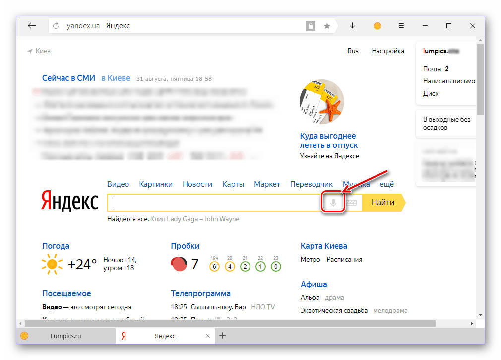 Как убрать адресную строку яндекс в яндекс браузере?