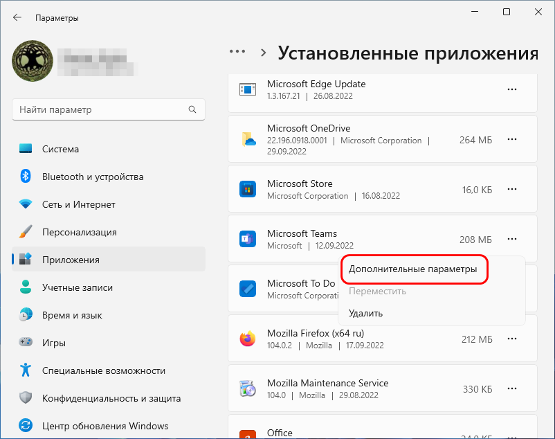 7 лучших способов исправить ошибку входа в microsoft teams - tonv