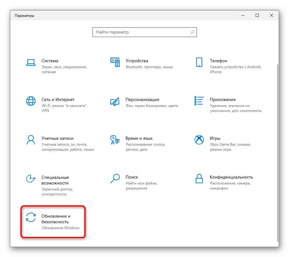 Почему блютуз на ноутбуке не видит телефон — пропал bluetooth на windows 10