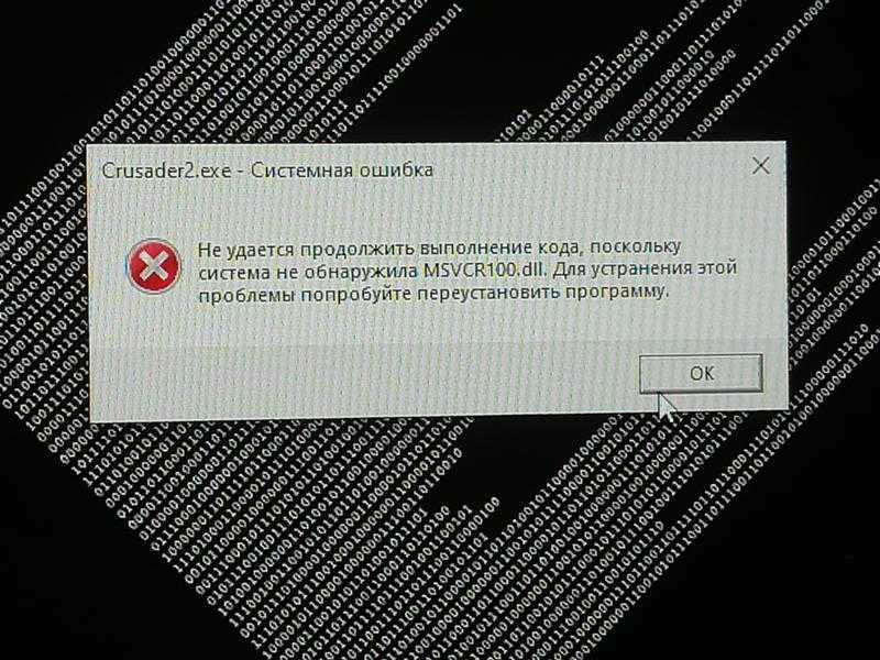 Этот сайт не может обеспечить безопасное соединение: что делать и как отключить ошибку