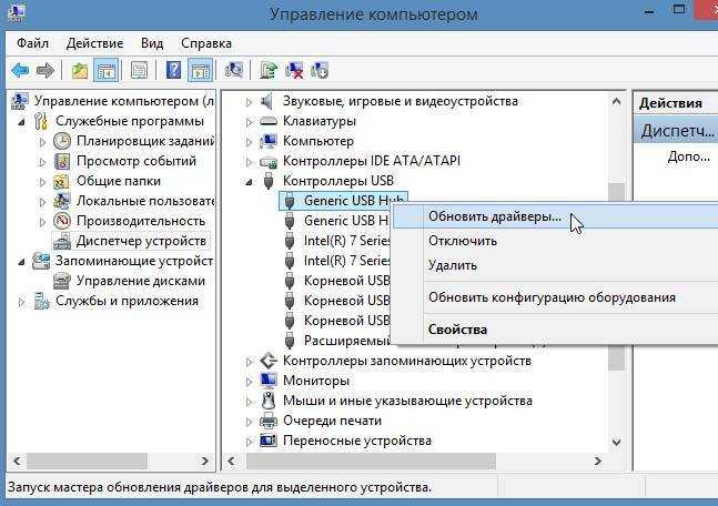 Как исправить usb device over current status detected при включении компьютера