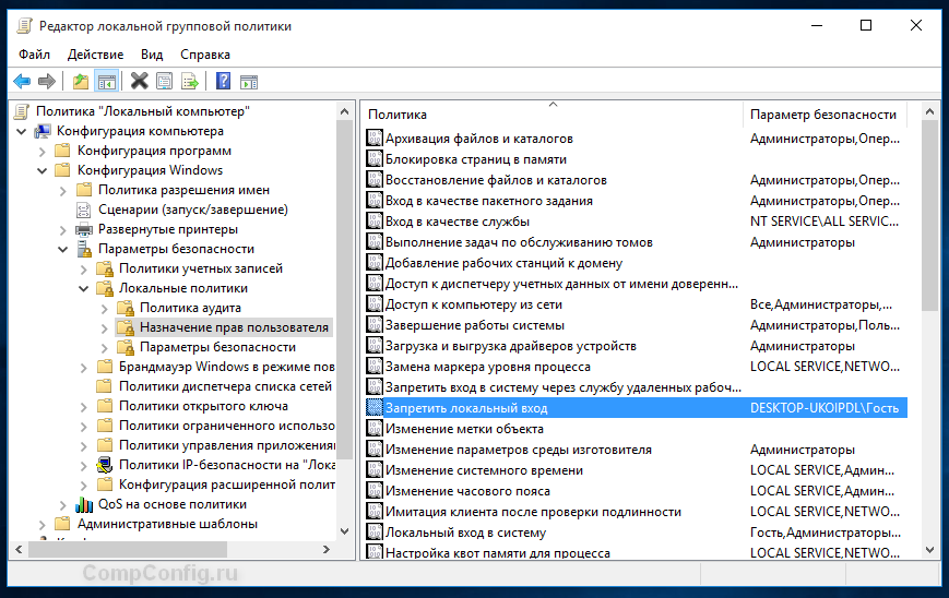 Общий сетевой жесткий диск на windows 10 - как подключить локальную папку на компьютере или ноутбуке?