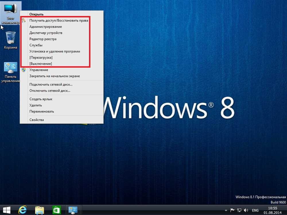 Скачать windows 8.1 оригинальный образ от microsoft