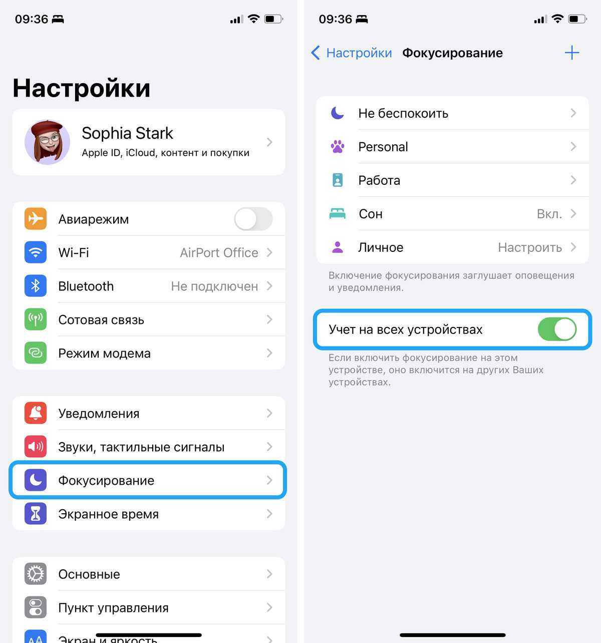 Не приходят сообщения на iphone: причины + советы по исправлению [2020]