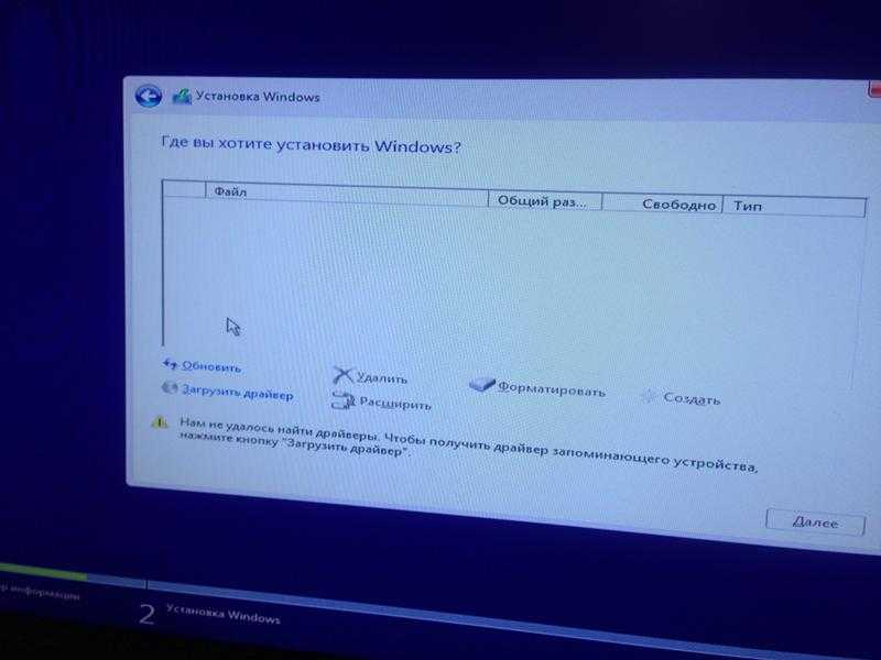 При установке windows 7 не видит жесткий диск