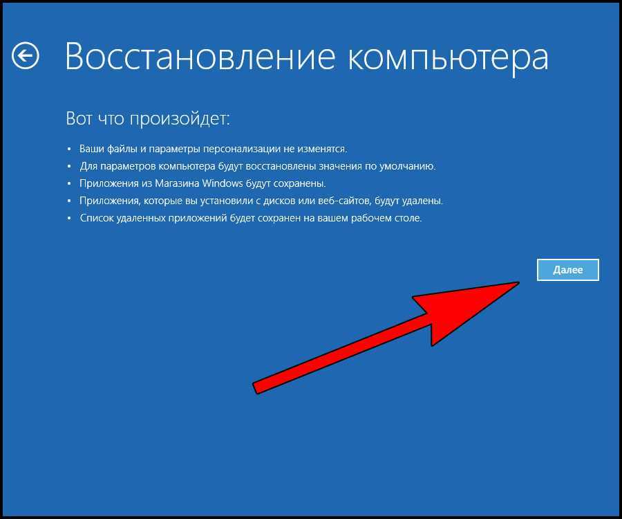 Сбрасываем пароль для учетной записи «администратор» в windows 10