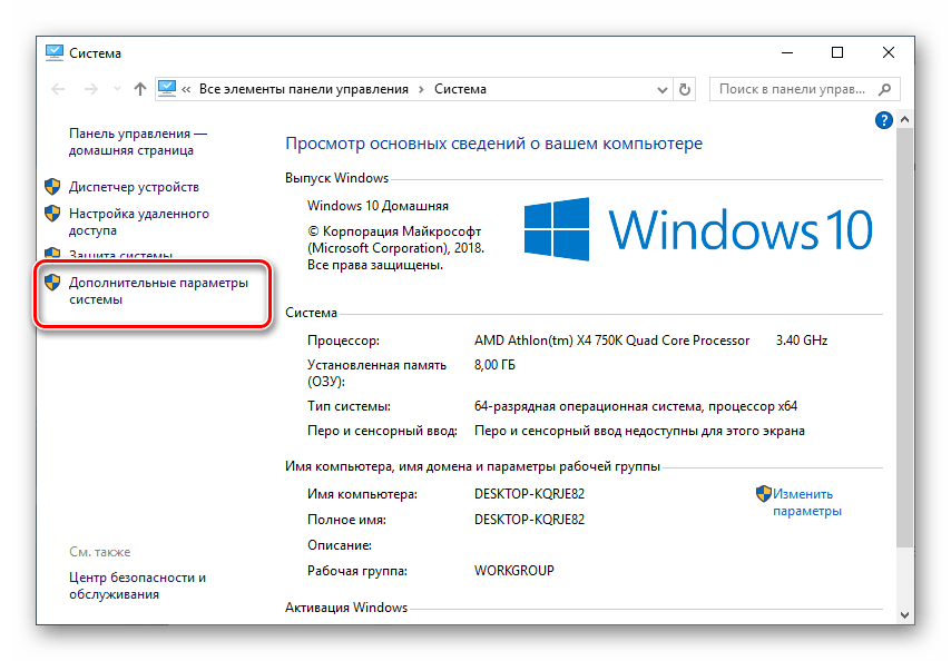 Почему в windows 10 используется не вся оперативная память