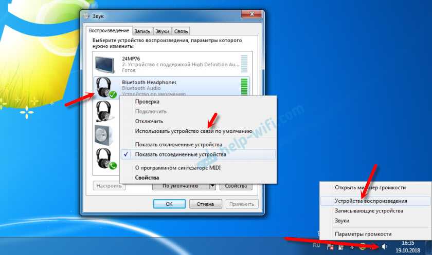 Как подключить airpods к компьютеру и ноутбуку на windows, 10, 7, 8