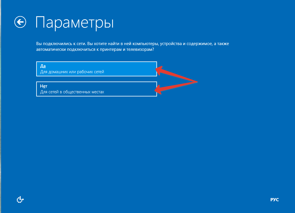 Установка windows 7 вместо windows 8 на ноутбук asus, acer, lenovo, sony. не устанавливается windows 7 вместо windows 8.
