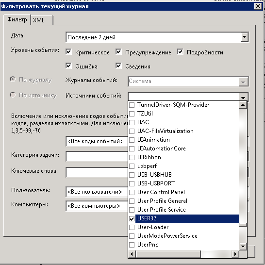 Service control manager 7011 ошибка