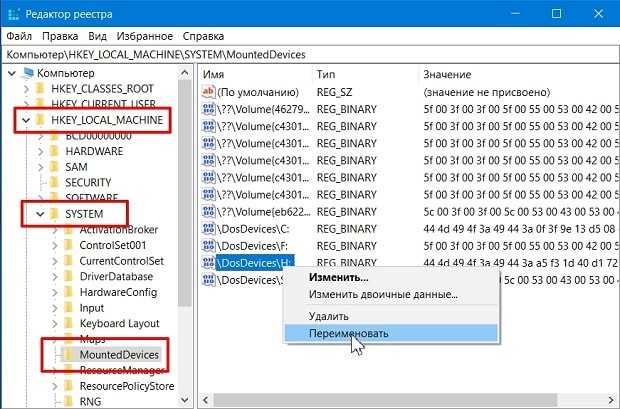 Не удалось создать новый или найти существующий раздел при установке windows 10