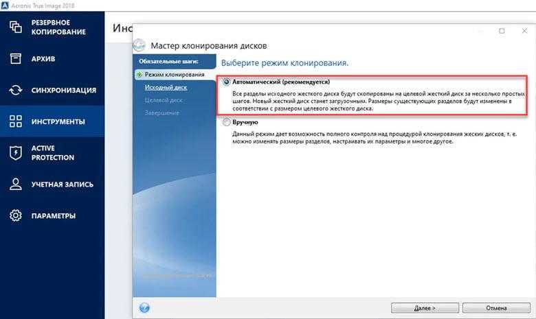 Как перенести винду с hdd на ssd: пошаговая инструкция