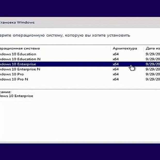 Как установить windows 10. пошаговая инструкция.