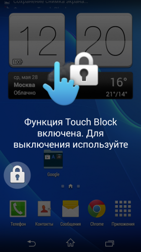 Как отключить аппаратные кнопки на устройствах android и заменить их программными