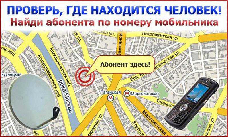 Опасные разрешения для приложений на android: как избежать риска