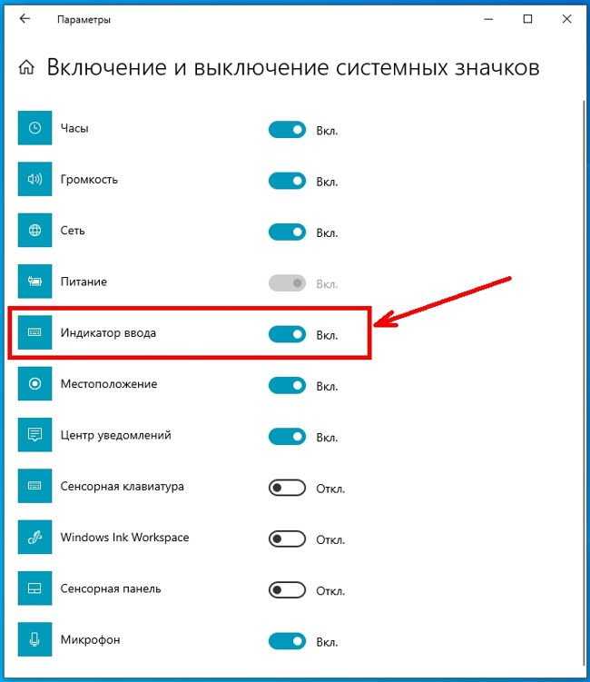 Пропала панель задач windows 10