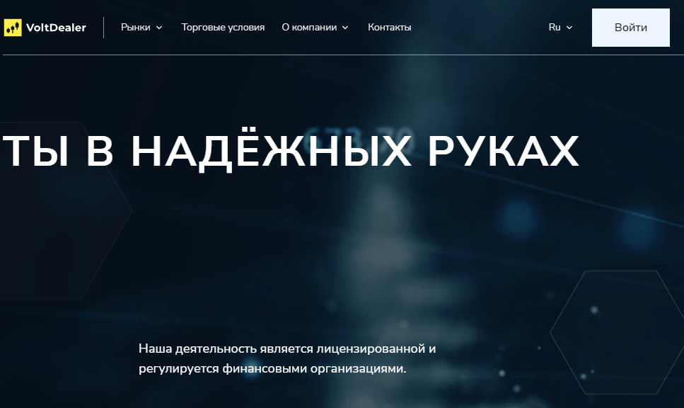 Тинькофф инвест | мошенники под видом банка тинькофф