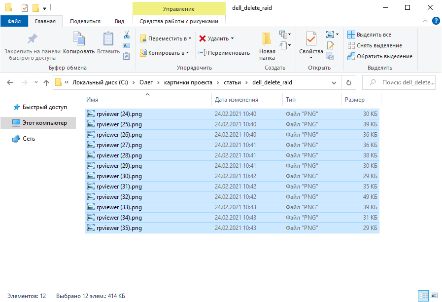 Массовое переименование файлов в windows
