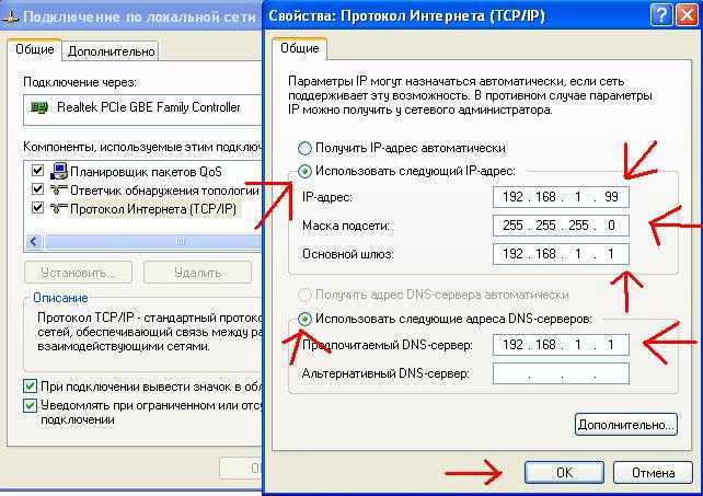 Не удалось изменить ip-адрес и dns-сервер в windows 10