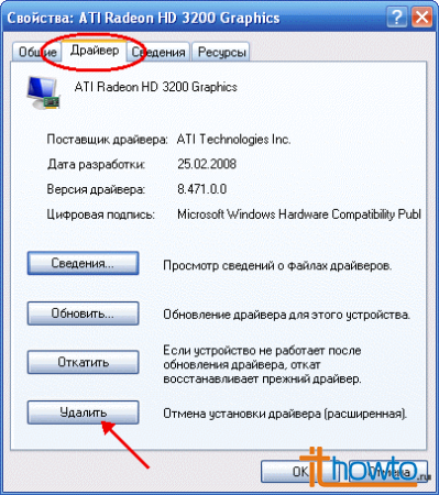 Как удалить ненужные драйвера в windows 7