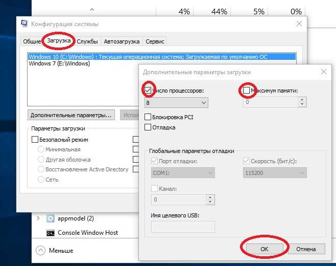 Постоянно загружена оперативная память windows 10