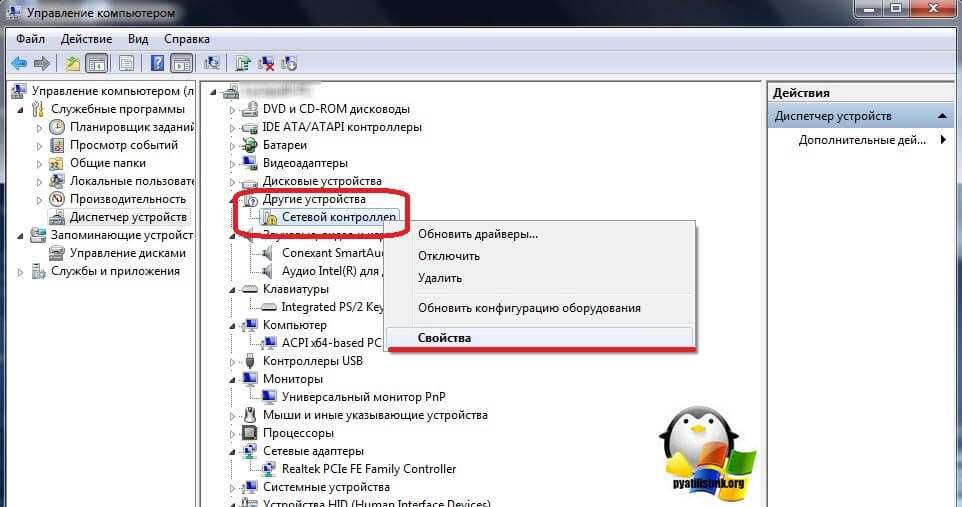 Код 28 для устройства не установлены драйверы в windows 10 и windows 7 — как исправить
