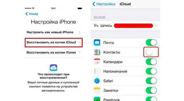 На айфоне удалились заметки сами что сделать. что делать, если пропала иконка на айфоне и как ее вернуть? переустановка приложения с пропавшей иконкой