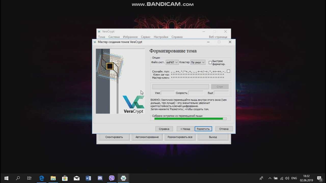 Руководство: защита файлов и шифрование в windows 10