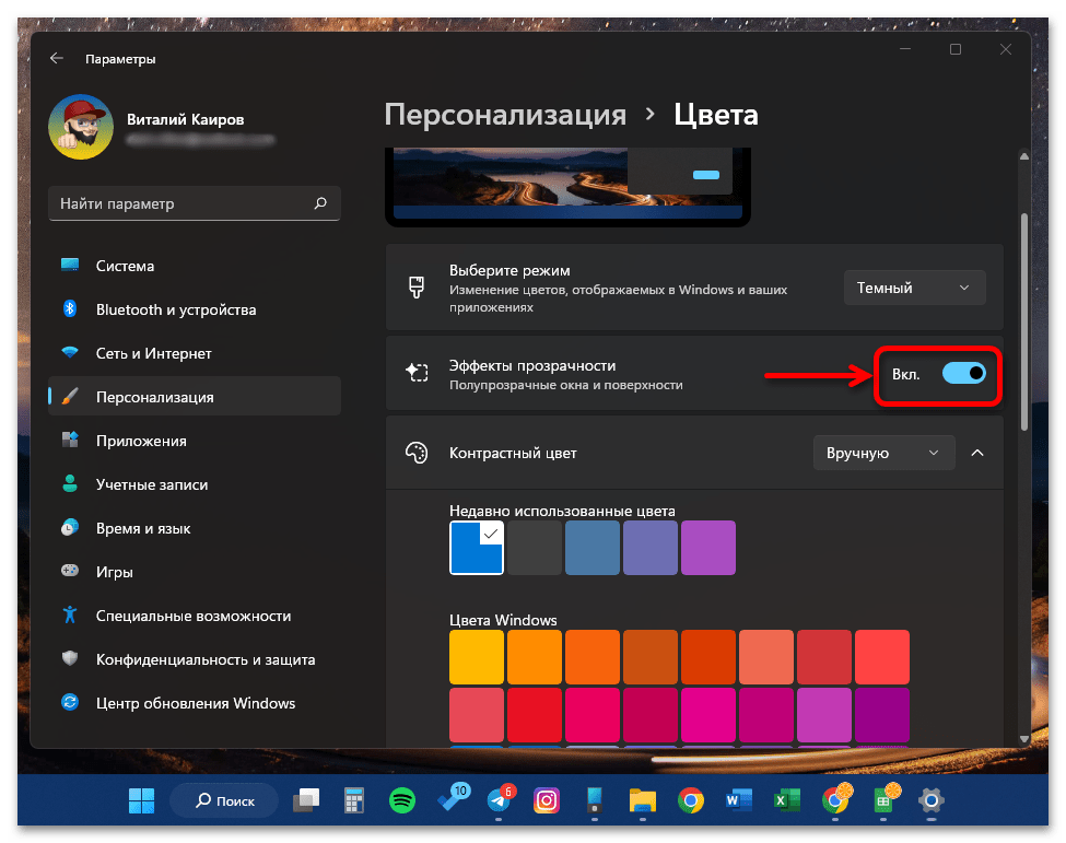 Как настроить меню «пуск» в windows
