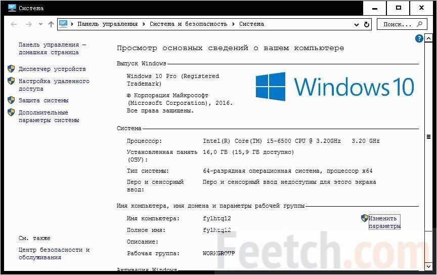 Как определить частоту оперативной памяти быстро и точно?