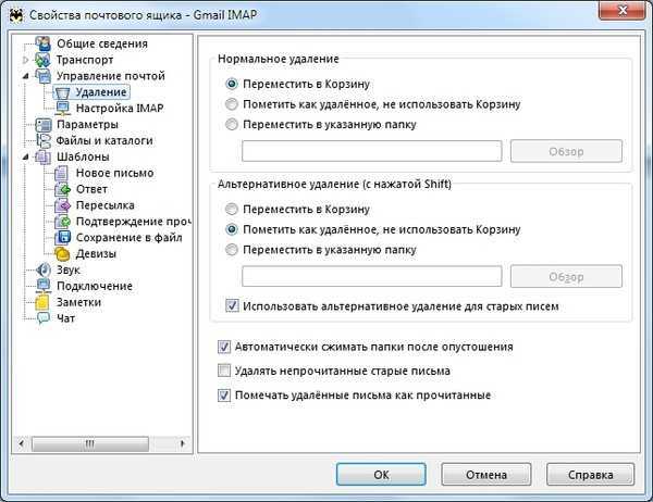 10 best ost to pst converter of 2022 [free download]