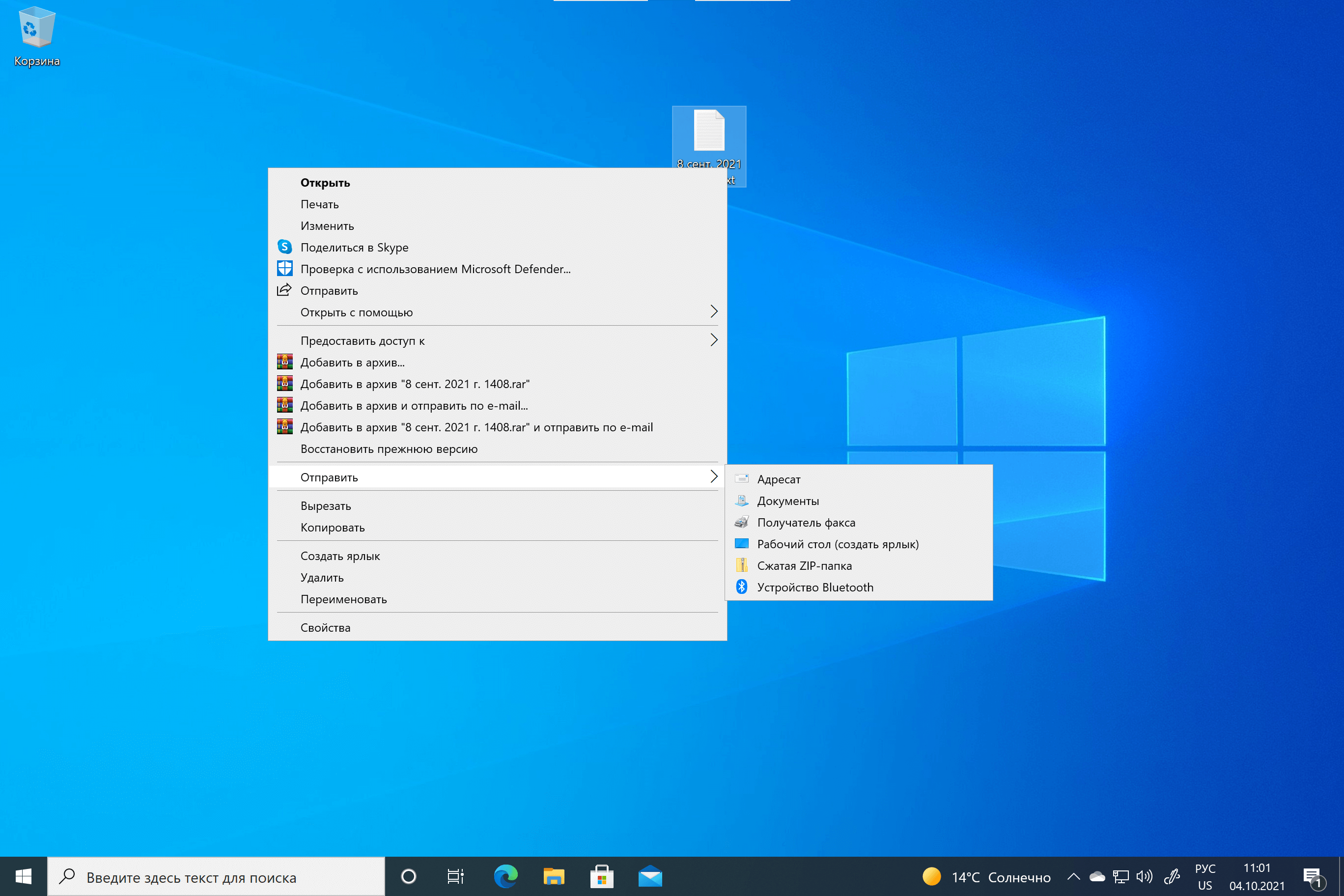 Как открывать папки одним щелчком мыши в windows 11