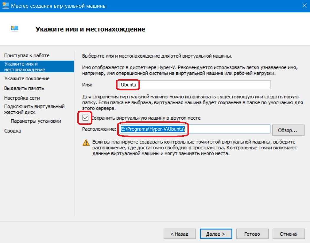 Как включить hyper-v в windows 11 домашняя - toadmin.ru