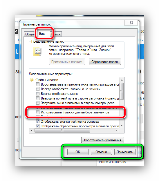 Не удается удалить из папки только для чтения в windows 10 - zows