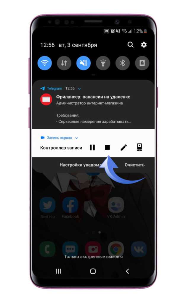 Как снимать видео с экрана андроид телефона - 4 приложения
