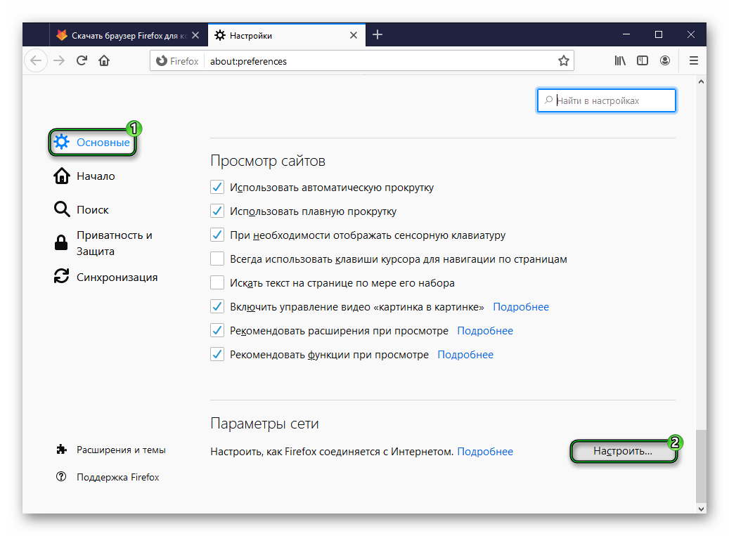 Windows не удалось подключиться к wi-fi: диагностика и решение проблемы