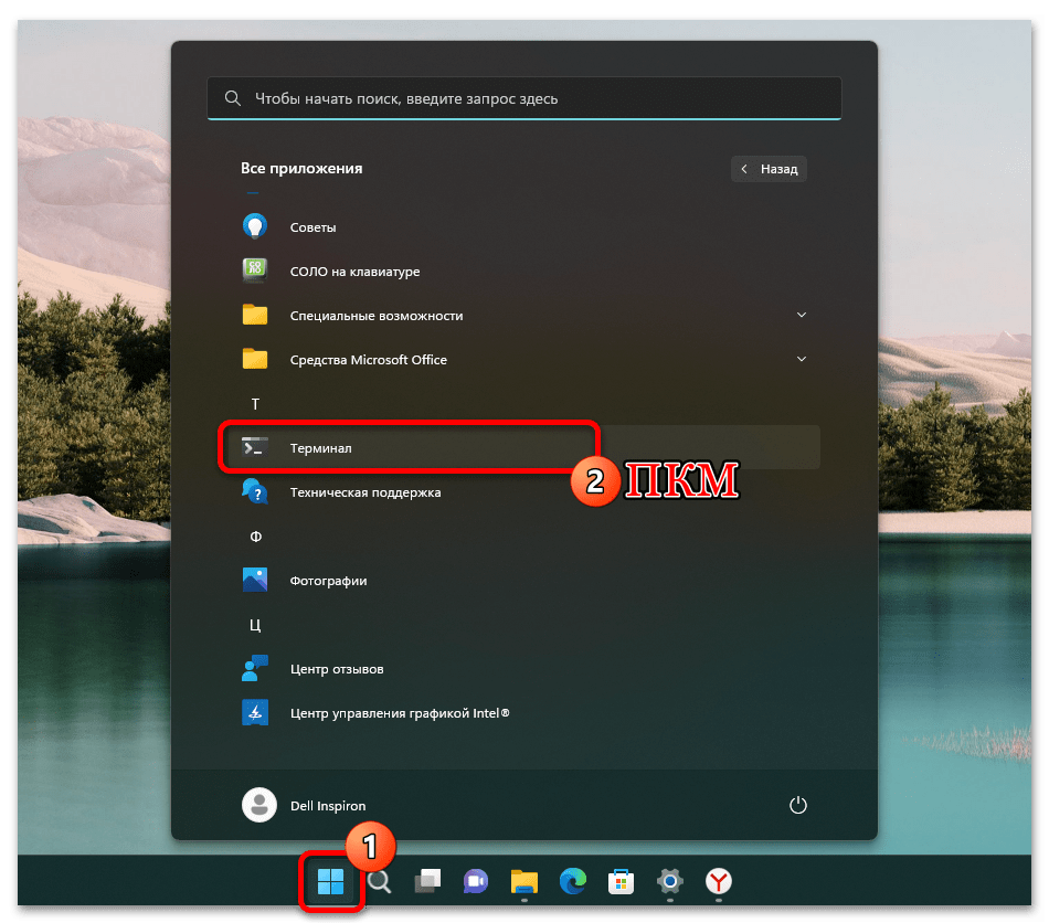 Как закрыть ноутбук и использовать внешний монитор для отображения в windows 10