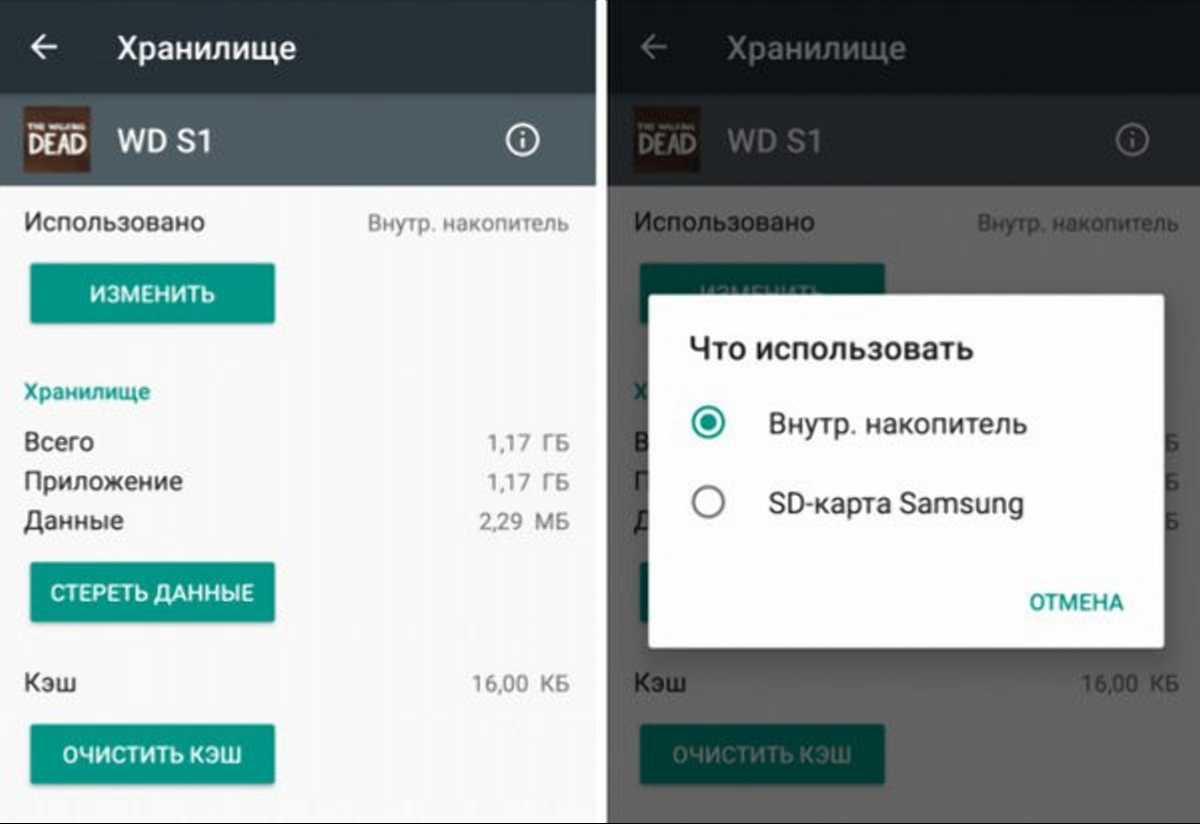 Как сделать так чтобы файлы сохранялись на карту памяти? - блог про компьютеры и их настройку