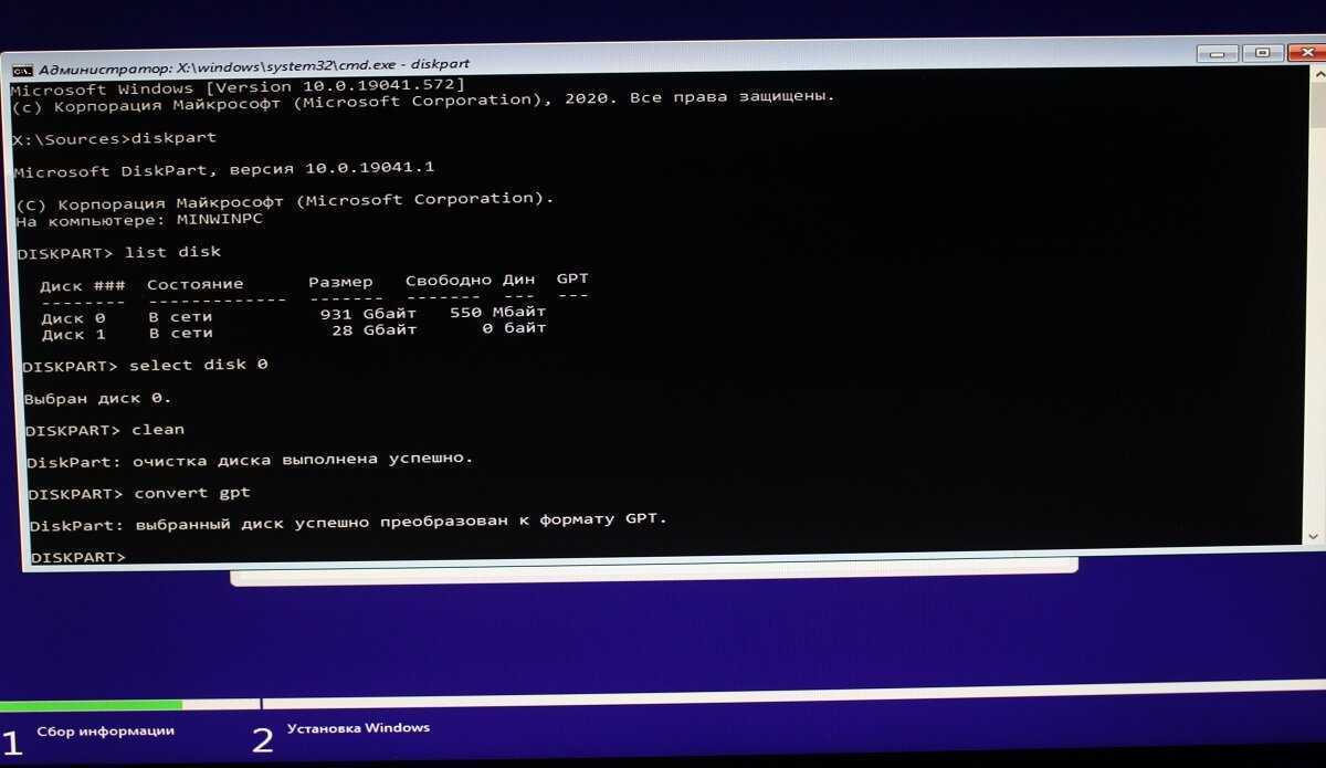 Установка windows 10 с флешки. подробная инструкция