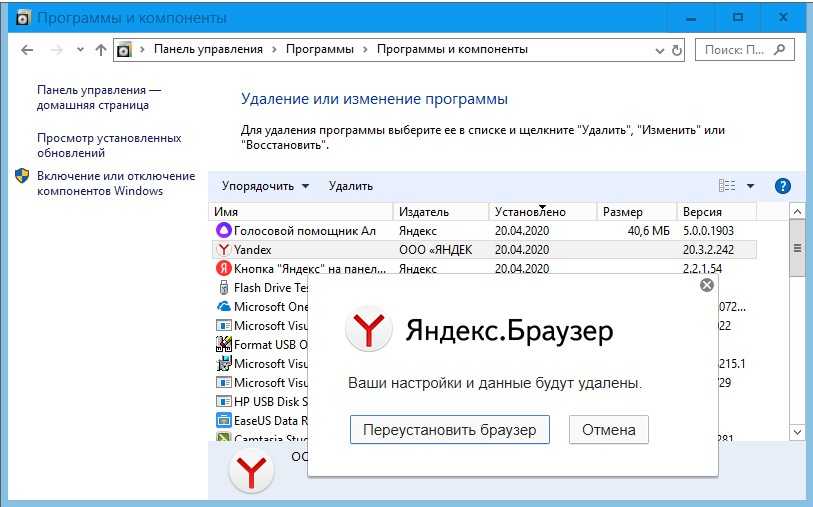 ✅ как восстановить edge на windows 10 - эгф.рф